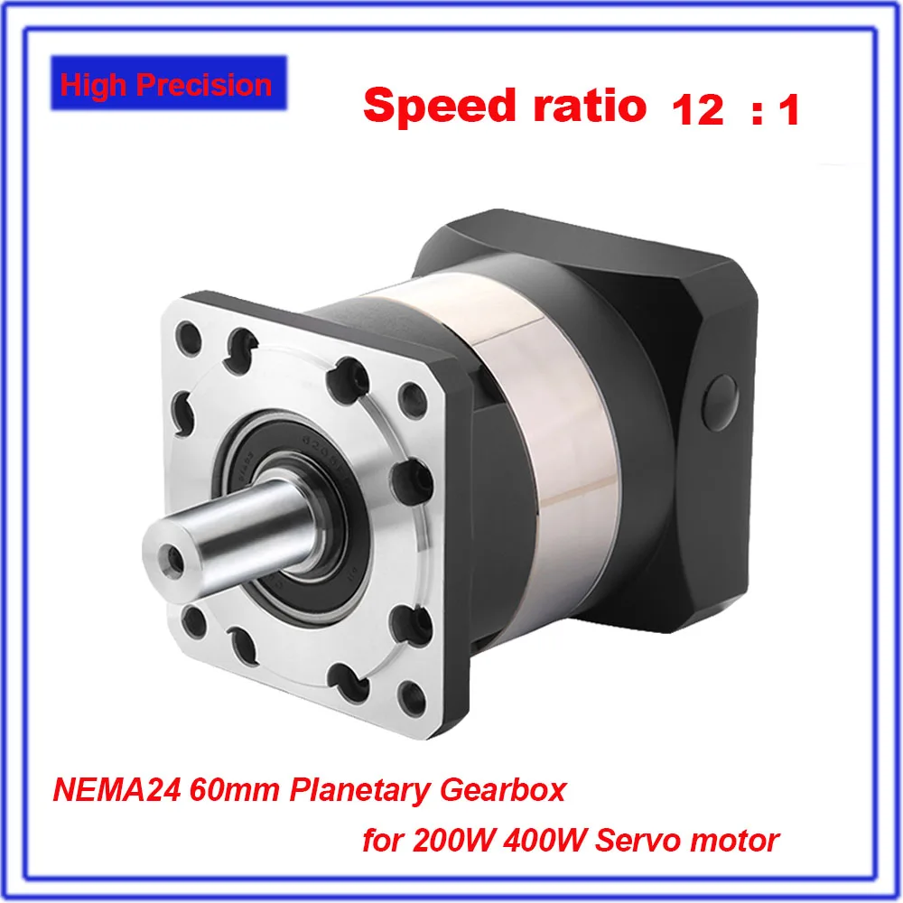 

12:1 Planetary Gearbox High Precision Gearbox Reducer 14mm Input Shaft for NEMA24 60mm Stepper Motor 200W 400W Servo motor