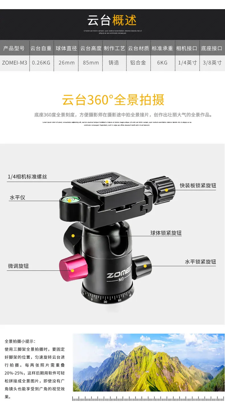 Легкий алюминиевый сплав монопод для Canon Nikon samsung Phone M3 ZOMEI портативный профессиональный дорожный штатив