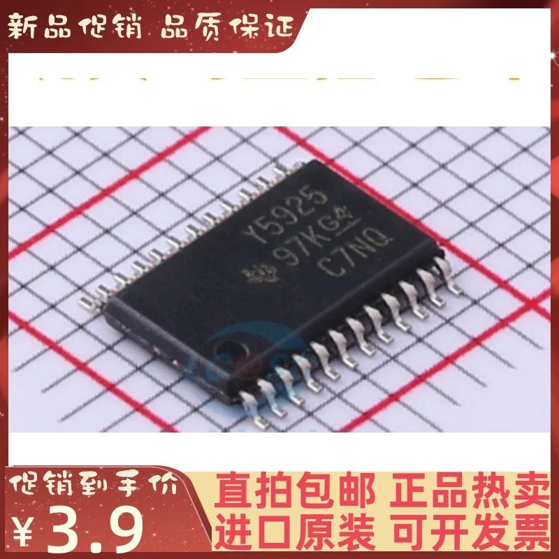 

Free shipping TLC5925IPWR TLC5925IPW Y5925 TSSOP24 10PCS
