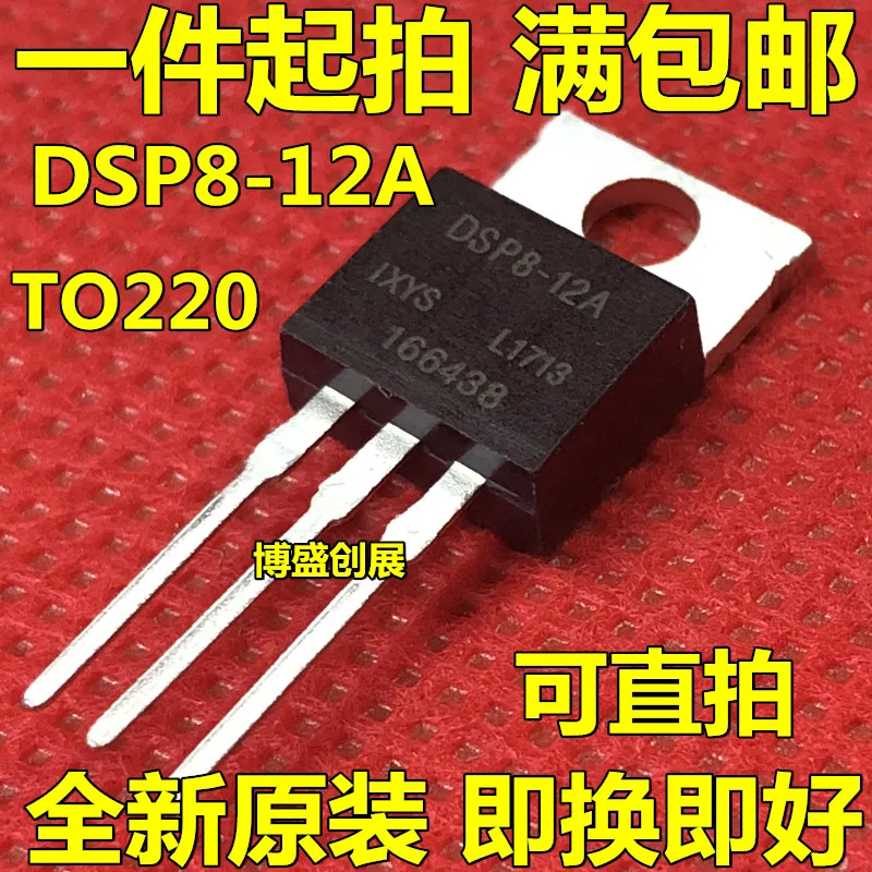 

New AS2830AT-3.3 BD242BFP BTA24-700B BU508A BUV48A DSP8-12A FCU20A40 FFPF40U60STU HER1004G IRF634N 2SK2718 KSD301 LM338K