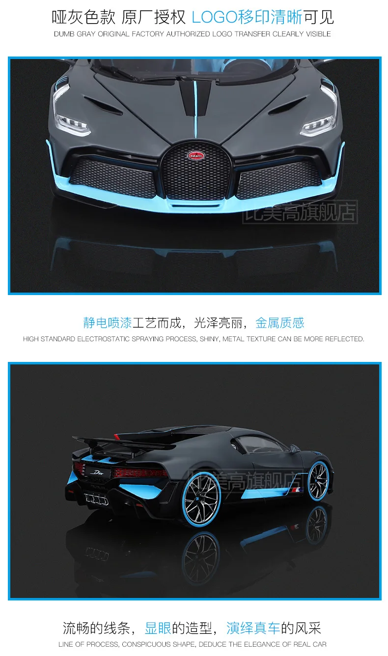 Bburago 1:18 роскошный автомобиль литье под давлением для Bugatti Divo Новая цветная модель автомобиля крутой автомобиль Коллекционирование для мужчин 11045