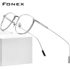FONEX Оправа для очков титановая для мужчин и женщин, 2020