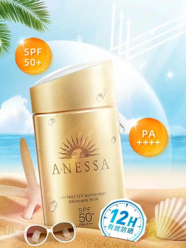 Часовой механизм: японский ANESSA SPF50 + PA УФ солнцезащитный крем для ухода за кожей 60