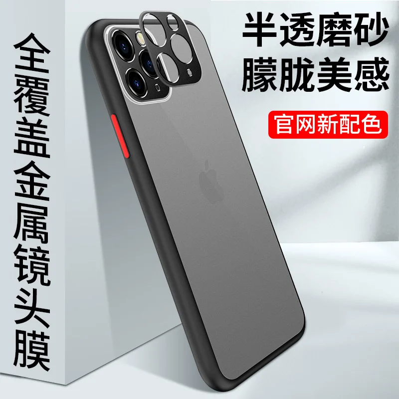 Ультратонкий гибридный защитный бампер из ТПУ для iphone 7 8 Plus X XS Max XR 11 Pro | Мобильные