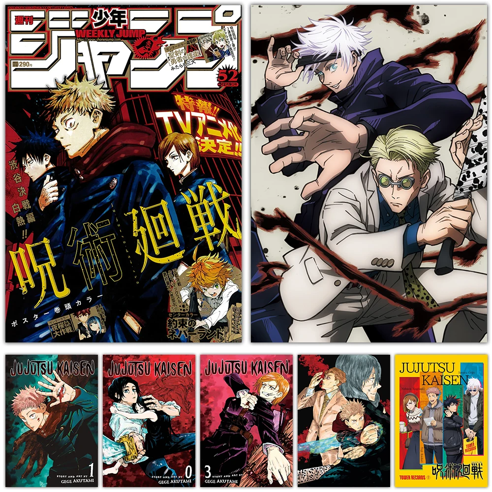 

Modern Wall Art Painting Anime Jujutsu Kaisen Posters Coated Paper Study Living Room Anime Activity Decoration Pictures Prints