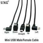 Кабель-удлинитель Mini USB, 5 контактов, 0,5 м, 1,5 м