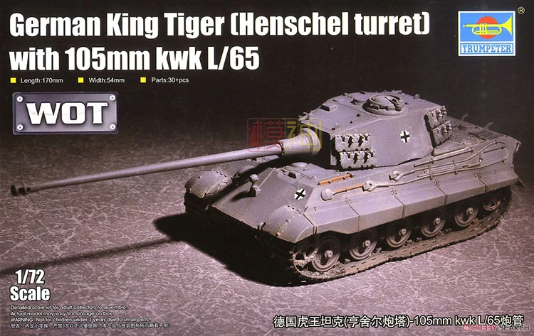 

1/72 немецкий Тайгер Кинг хеншл башня 105 мм Kwk L/65 Оружейная трубка военная модель 07160