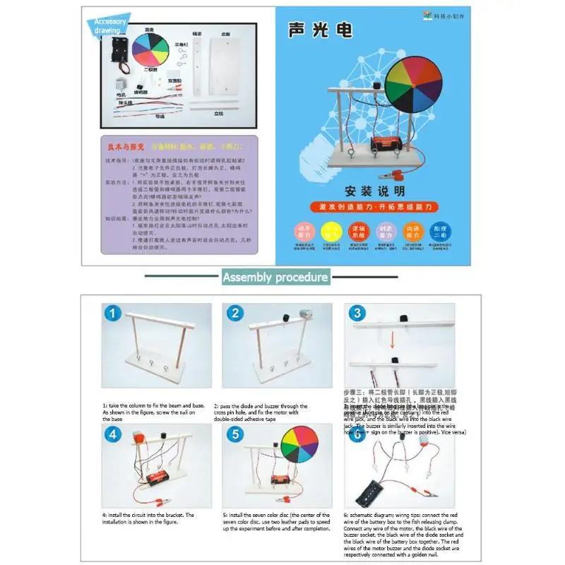Эксперимент со светильник сделай сам высокое качество прочность