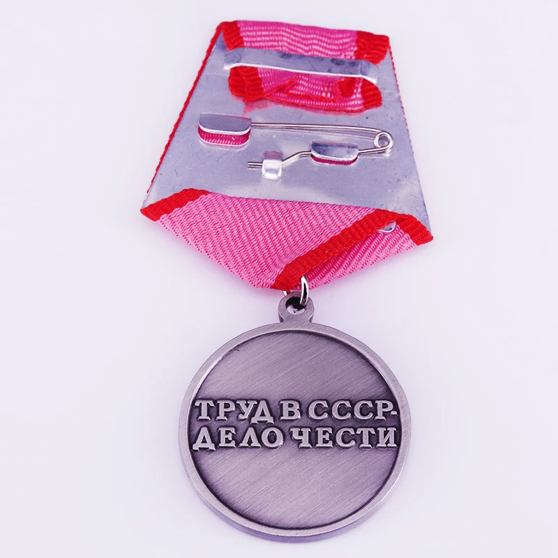 Soviet labor retiree honor medal CCCP communism retro collection | Украшения и аксессуары