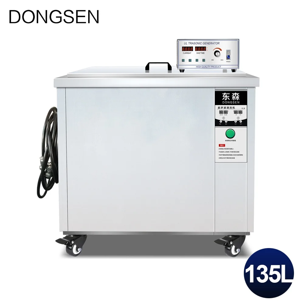 

135L Digital Ultrasonic Cleaner Mainboard Car Parts Golf Clubs Hardware Glassware Lab Oil Rust Degreasing Ultrasonic Washer Bath