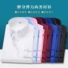 Рубашка мужская классическая с длинным рукавом, шелковая хлопковая приталенная, с пуговицами, модная, не гладить, в западном стиле