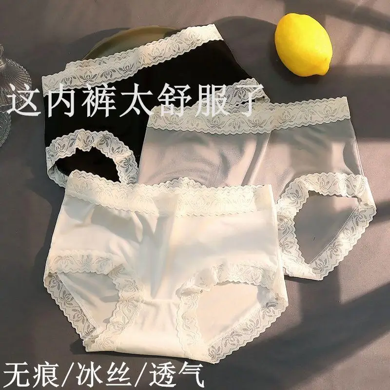 

2021 Casual Fashion Women Panties Lace Mid-waist Underwear Brief Skin-Friendly Ladies Underpants Breathable