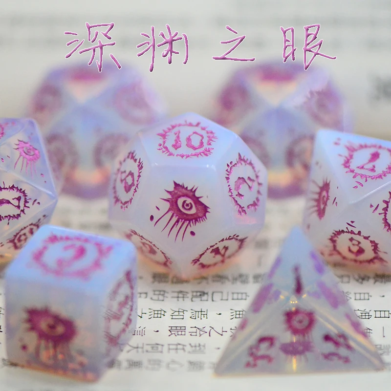 

Opal COC Running Group Cthulhu's Calling Gem Dice 20-sided Dnd Brahma Eye Seven-piece Set Trpg Board Game Role-playing Dice