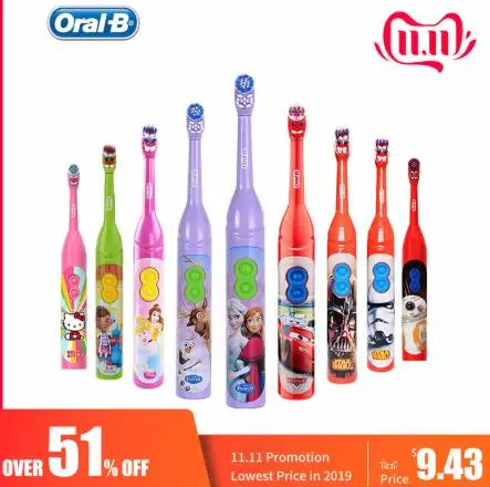 OralB Детская электрическая зубная щетка уход за деснами вращение живучесть