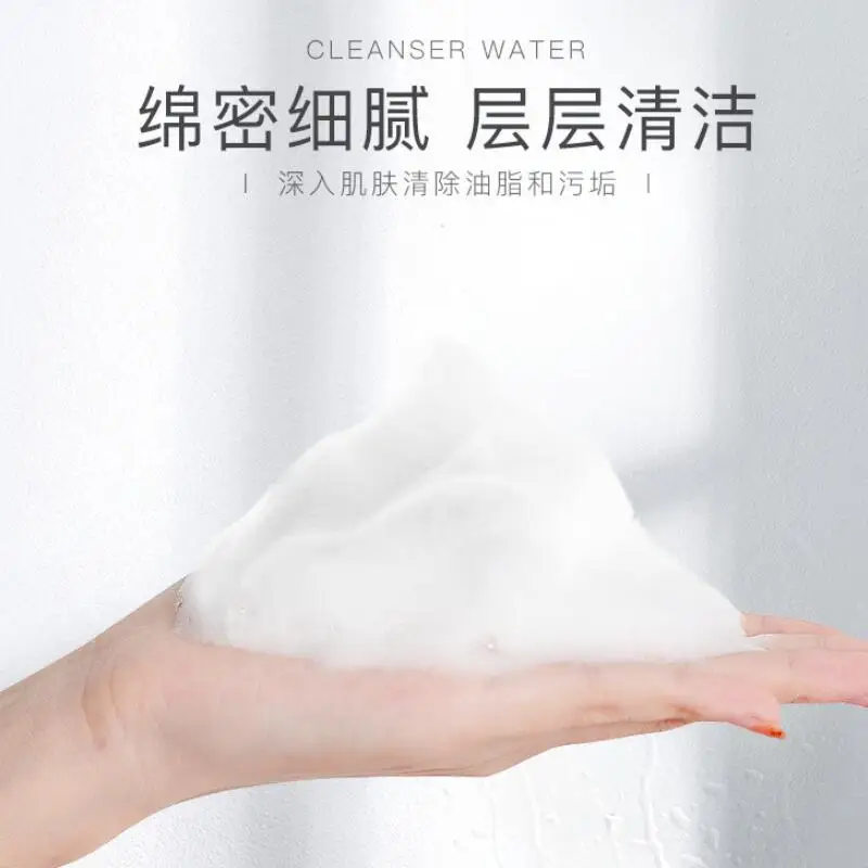 Очищающее средство для лица увлажнение контроль жирности мягкое моющее не