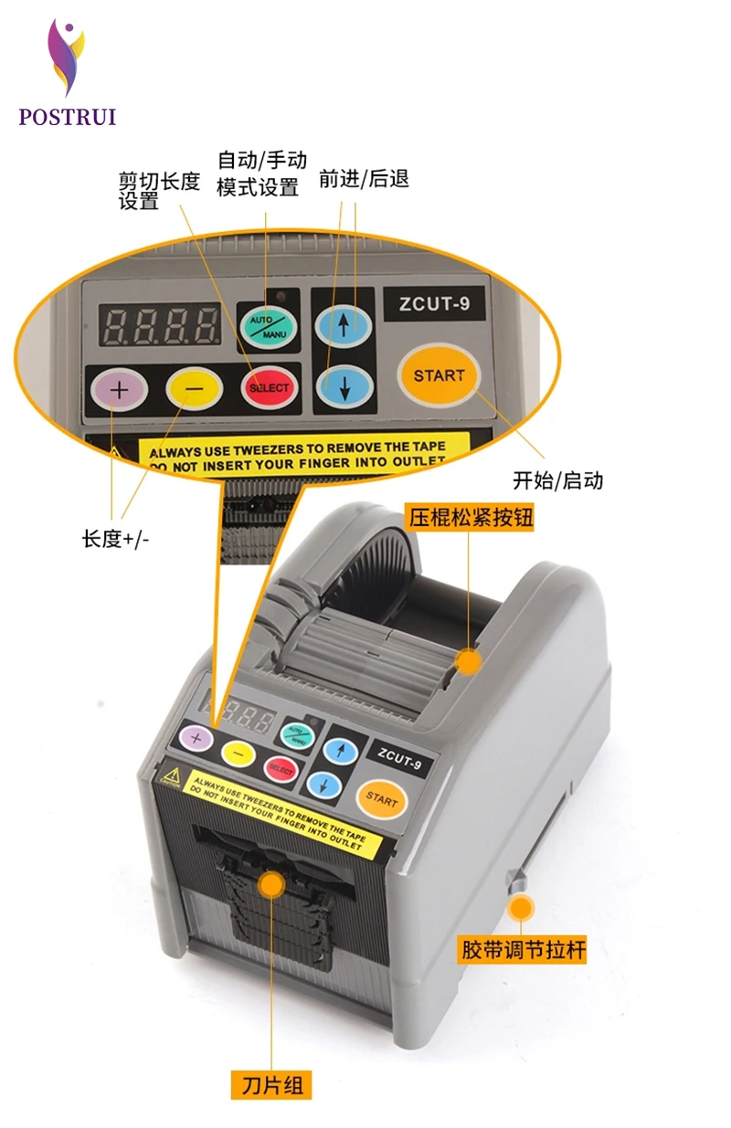 ZCUT 9 автоматический дозатор упаковочной ленты машина для резки магнитофон пленка