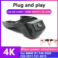 new car driving recorder easy to install for bmw x1 f48 2020 f20 2011 f31 2013 dvr wifi video recorder dash cam camera hd 2160p