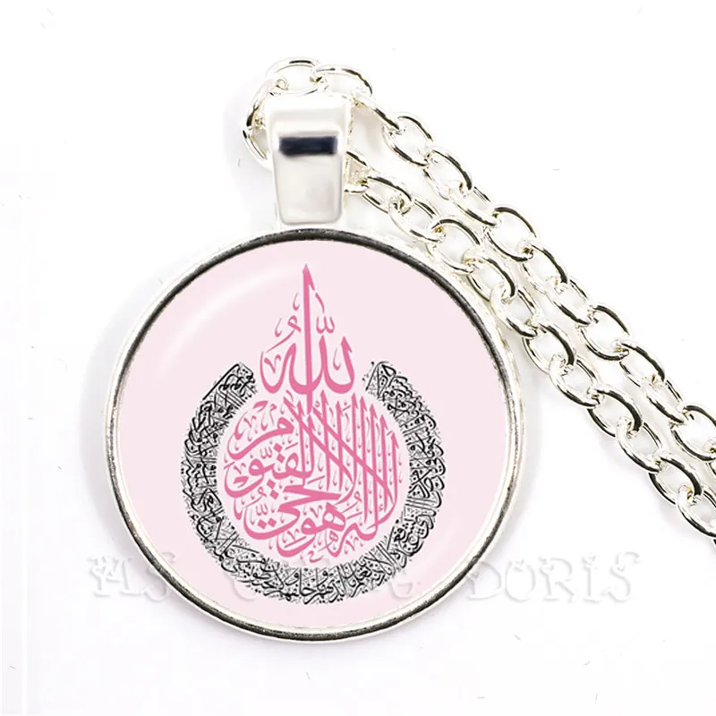 Новая мода Мужчины Женщины Аллах Ислам Религиозный мусульманский ожерелье для Среднего Востока Арабский 25 мм Стеклянный купол кабошон Ювелирные украшения.