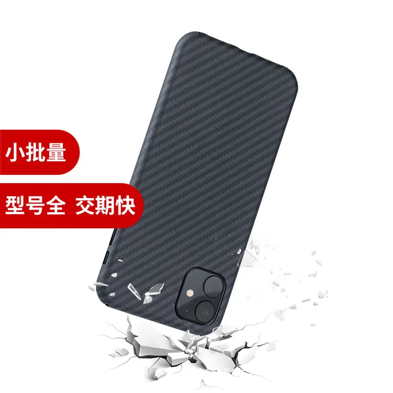 Защитный чехол из углеродного волокна для Apple 11 iPhone Pro max тонкие и легкие атрибуты