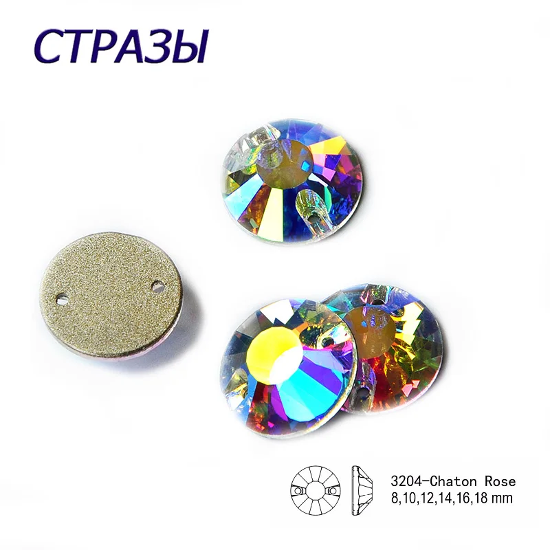 CTPA3bI 3204 Chaton Роза Кристалл AB пришить стразы с плоским основанием отверстиями
