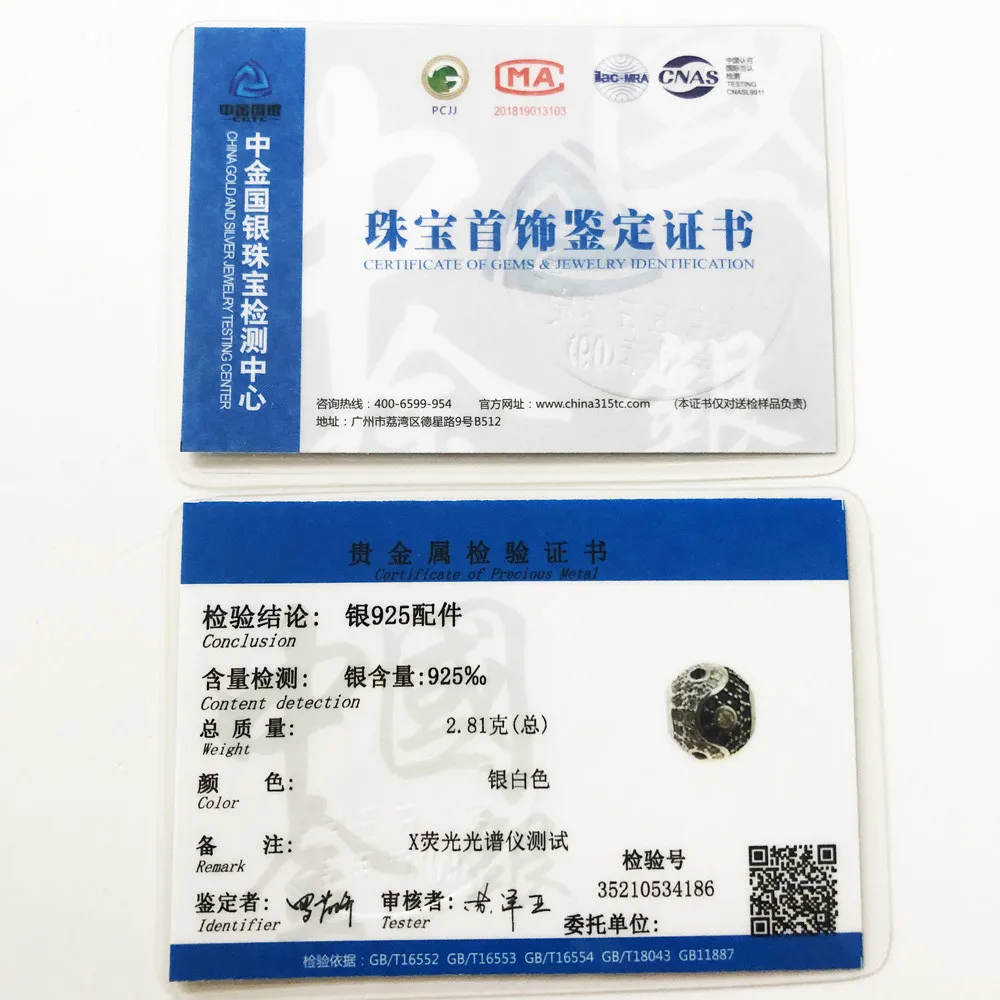 Бусины из стерлингового серебра 925 пробы с отверстием 5 мм