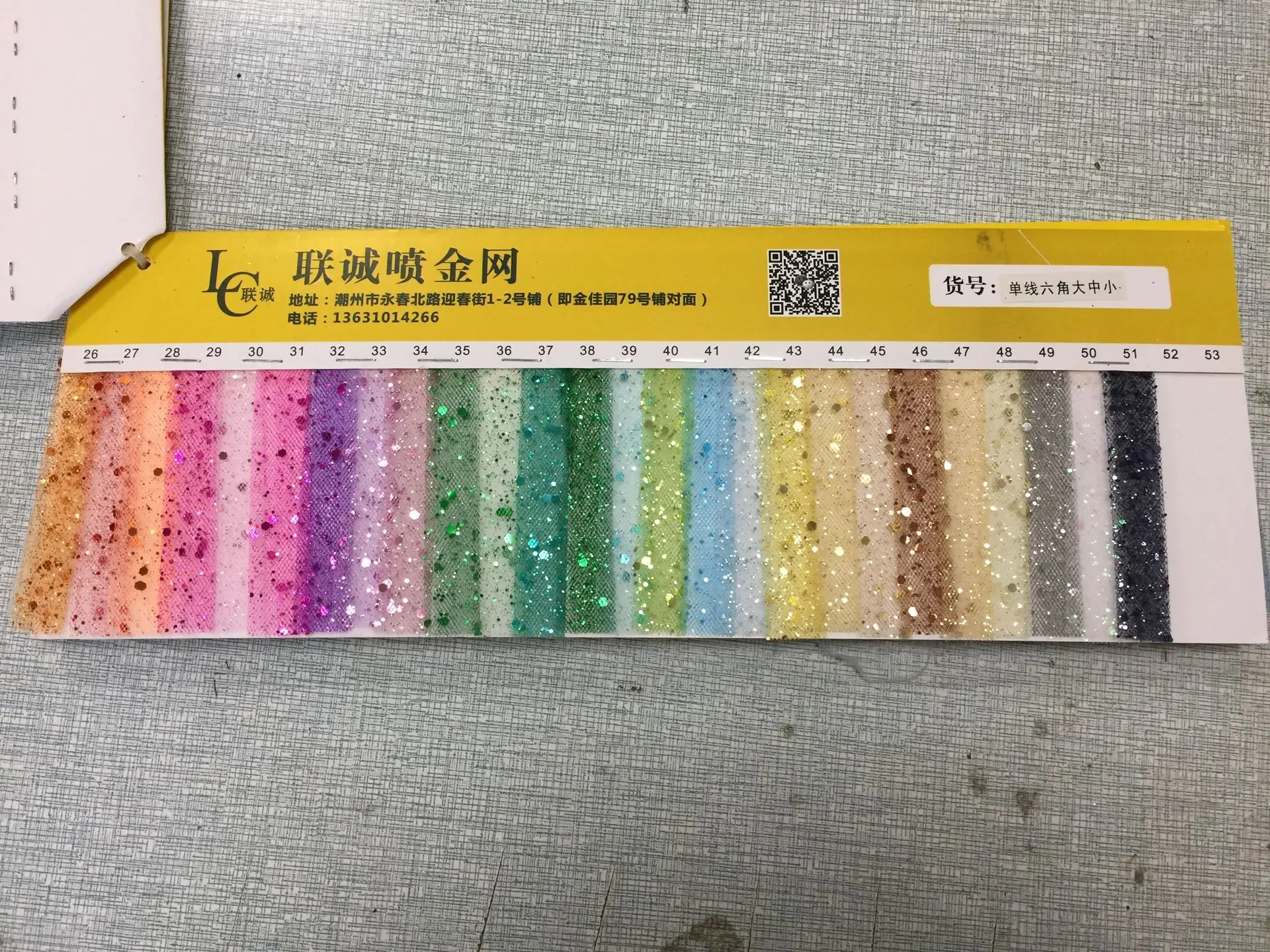 Шикарное длинное блестящее платье из тюля с оборками 2021-2022 для вечерние