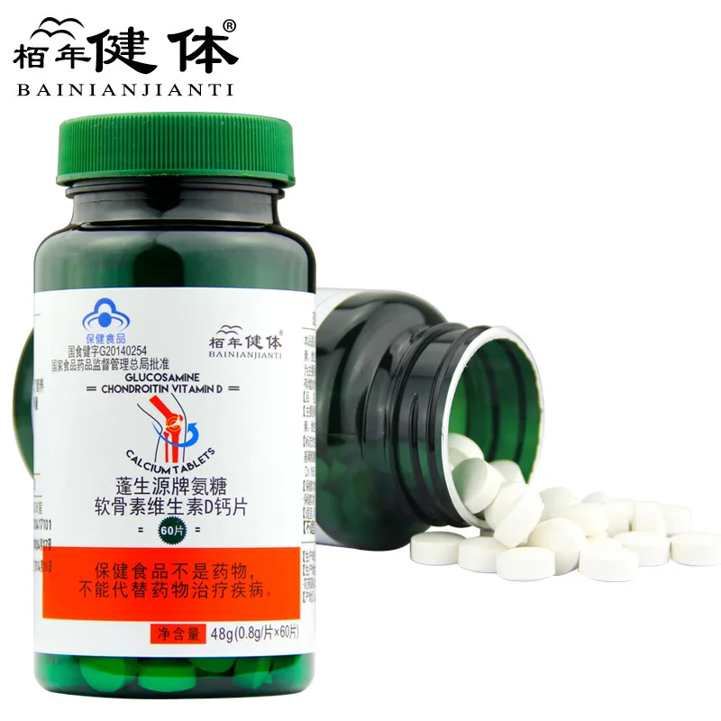 

Vitamin D Aminose Chondroitin Plus Calcium Tablets Bo Years Fitness Middle Aged and Elderly People 0.8 G/piece * 60 Pills/bottle