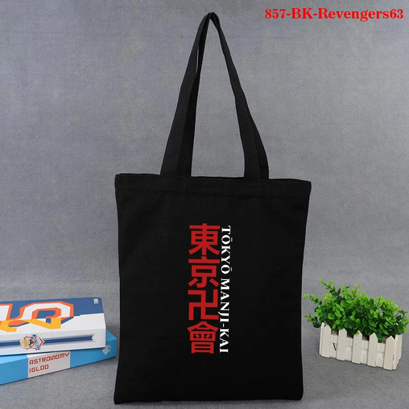 

Женская сумка-шоппер Harajuku, в стиле Токио, с рисунком