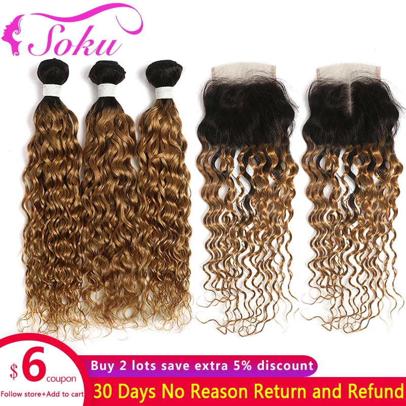 

T1B-27 Ombre Bundles With Closure 4x4 SOKU Brazilian Water Wave Blonde Brown Human Hair Weave With Closure Non-Remy Hair Bundles