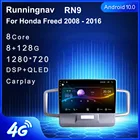 Runningnav для Honda Freed 2008-2016, автомобильное радио, мультимедийный видеоплеер, навигация GPS