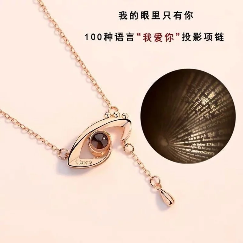 

New 100 languages I love you Demon 0 Eyes Projection Necklace Women's All-match Clavicle Chain Valentine's Day Gift Jewelry