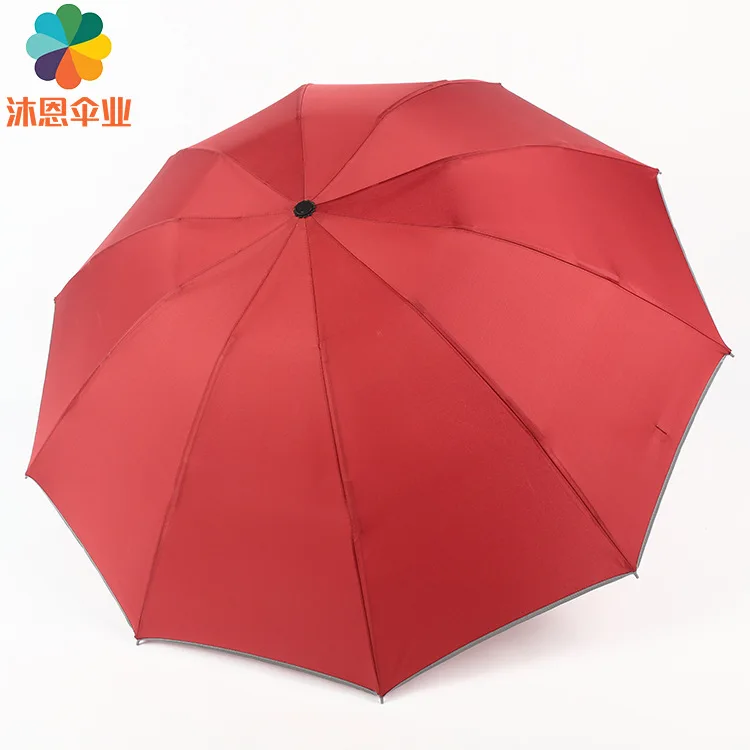 Fully Automatic 10 Bone Three Fold Shining Folding Reverse Umbrella Logo Business Gift | Дом и сад