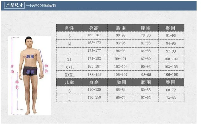 Beauty and the Beast Cosplay Adult Costumes Prince Adam Clothes Men halloween Party Suits | Тематическая одежда и униформа