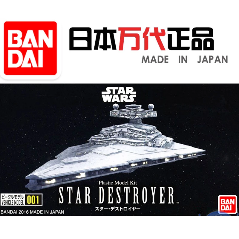 Оригинальный Bandai 04884 Звездные войны модель автомобиля 001 Звездный Разрушитель в