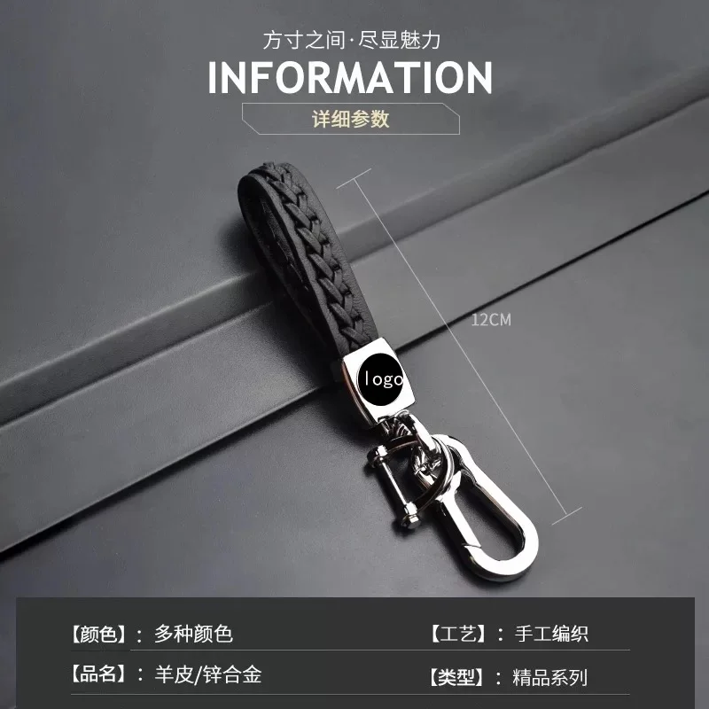 1 упаковка Кожаный Автомобильный брелок с логотипом для ключей держатель Land Rover