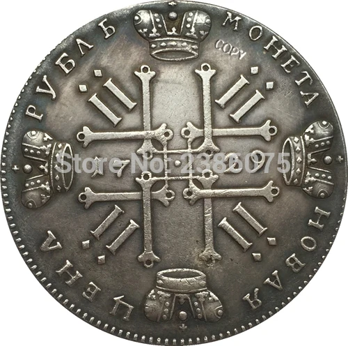 

1729 Russian ruble coins COPY