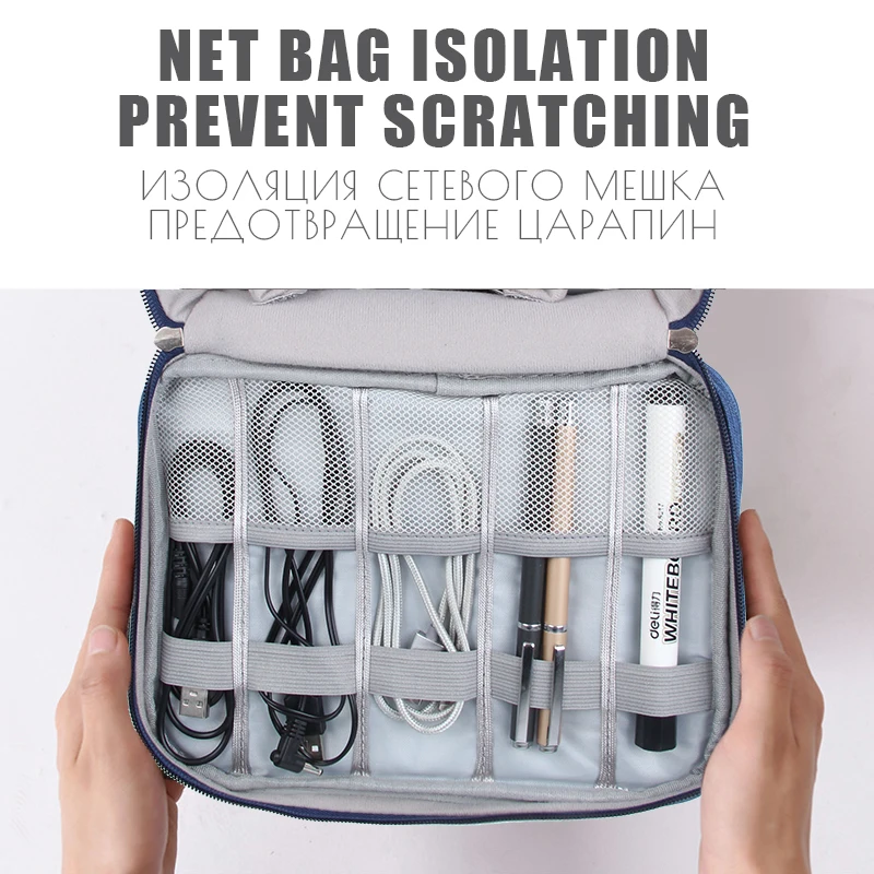 JULY'S SONG Portable Digital Travel Bag Large Capacity Electronic Organizer Travel Accessories Zipper Digital Device Bag