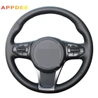 Чехлы рулевого колеса из искусственной кожи черного цвета для Kia Sorento 2015