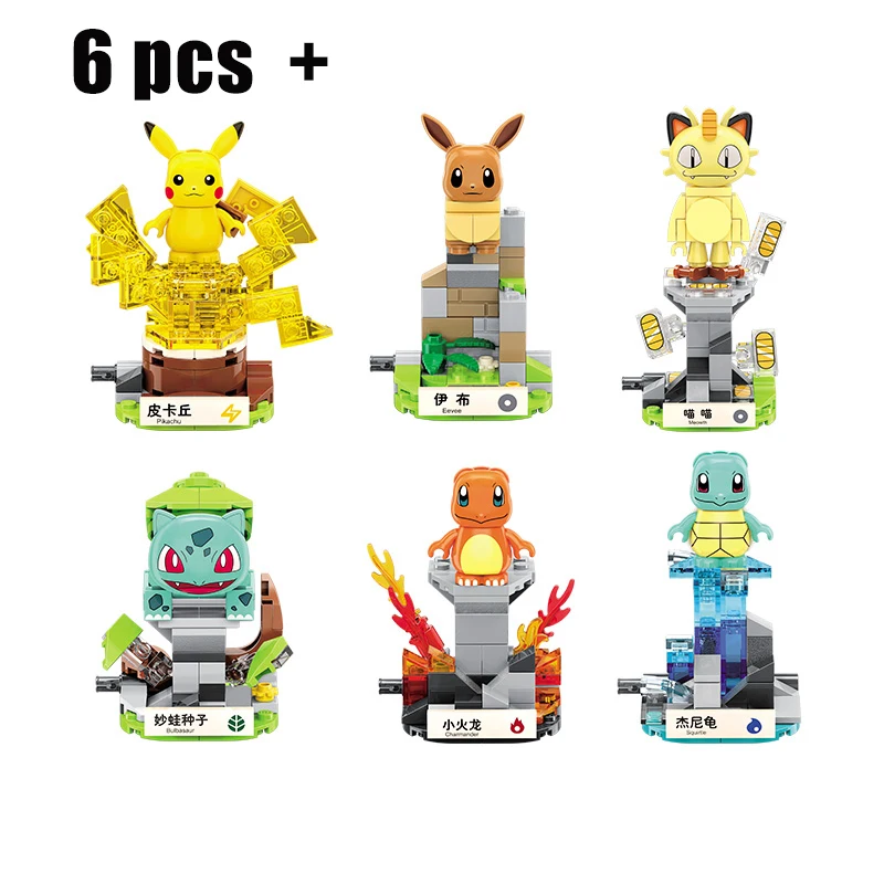 

2021 New Mini Pokmon Pokemon Ball Pikachu Series Classic Movie Pokmon Model Building Block Set Children's Toy Gift