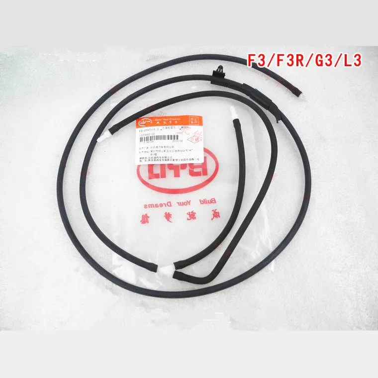 

Water spray hose tee for BYD F3 F3R G3 L3 Watering can hose Water nozzle hose F3-3747111