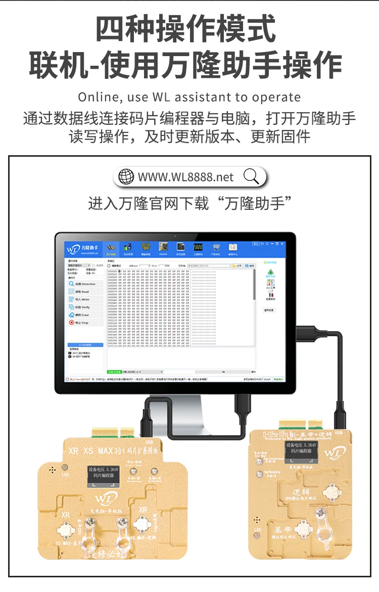 WL базовый чип EEPROM инструмент для ремонта без удаления IPhone 6G 6s 7g 8G 8P X XS XR 11 11PRO MAX