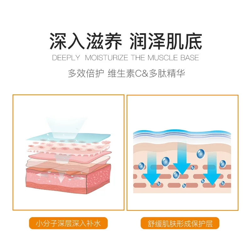 Набор эссенций с витамином C Антивозрастная увлажняющая и гладкая Сыворотка для