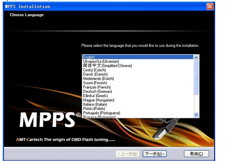 MPPS V16 A+++ Профессиональный Чип ECU Тюнинг горячий MPPS V16 кабель для EDC15 EDC16 EDC17 Inkl контрольная сумма может мигалка Remapper