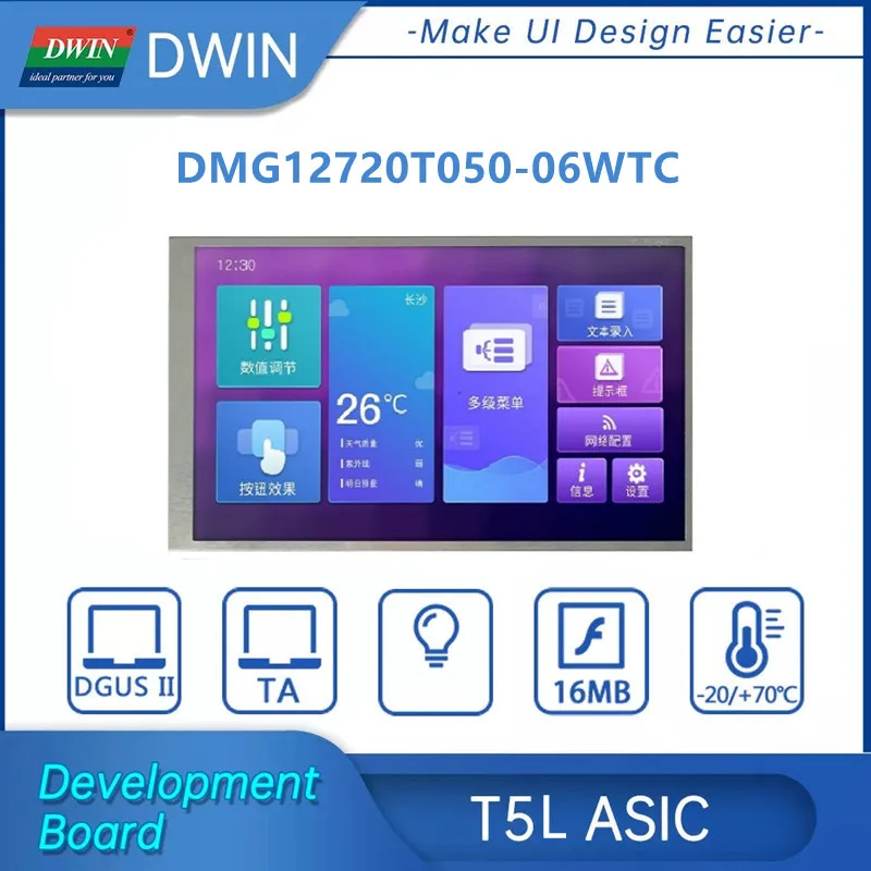 DWIN Smart LCD Intelligent LCM HMI Touch Panel Display 5 Inch 1280*720  DMG12720T050_06WTC Commecial Device TFT UART Screen