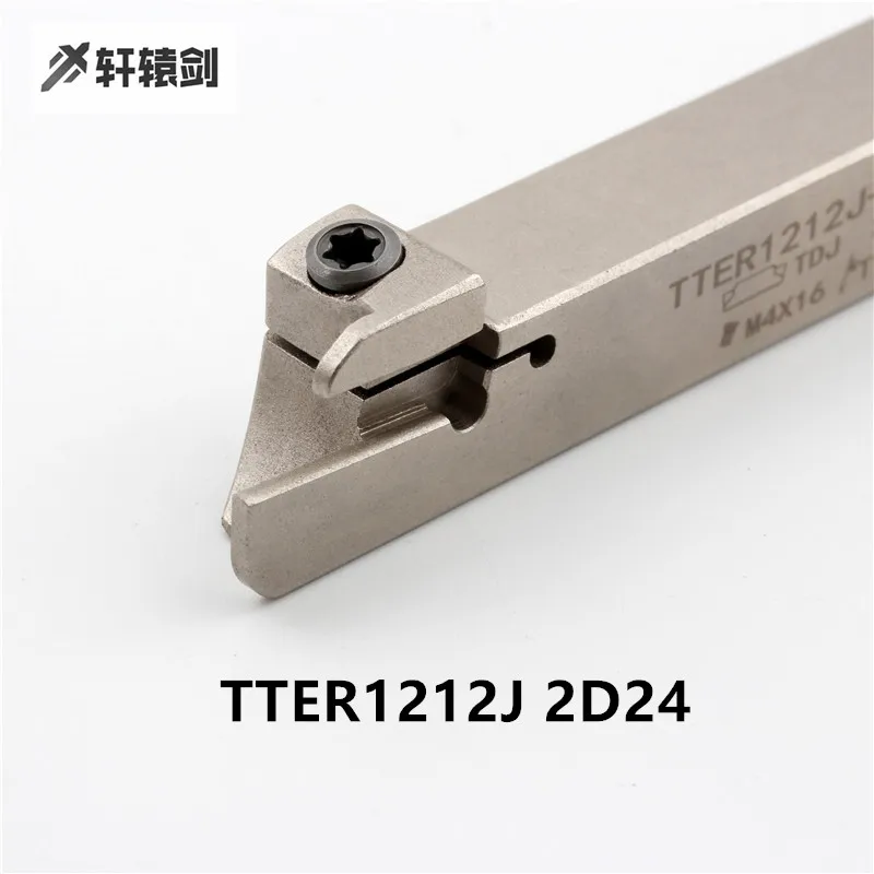 1 шт. 1212J 2D24 CNC твердосплавное лезвие токарный инструмент для стали или