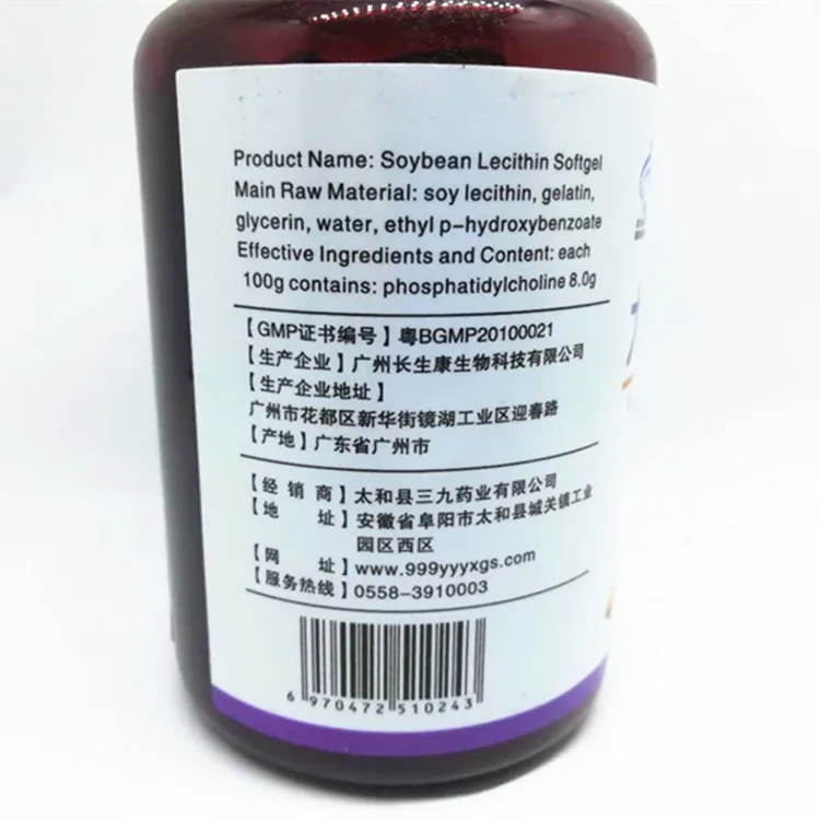 

Soybean Lecithin Soft Capsule Nine Pharmaceutical Blue Cap 100 Tablets One Product Dropshipping Bottle Packaging 100 Grams 24