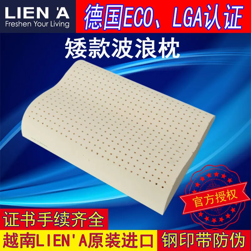 

Latex Pillow Vietnam Natural Imported Latex Pillow Wave Type Hot Sale Neck Pillow Pillows for Bedroom Home
