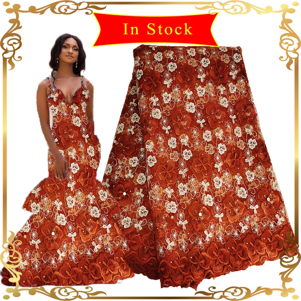 Африканские ткани кружева 5 ярдов винно голубое французское нигерийское кружево