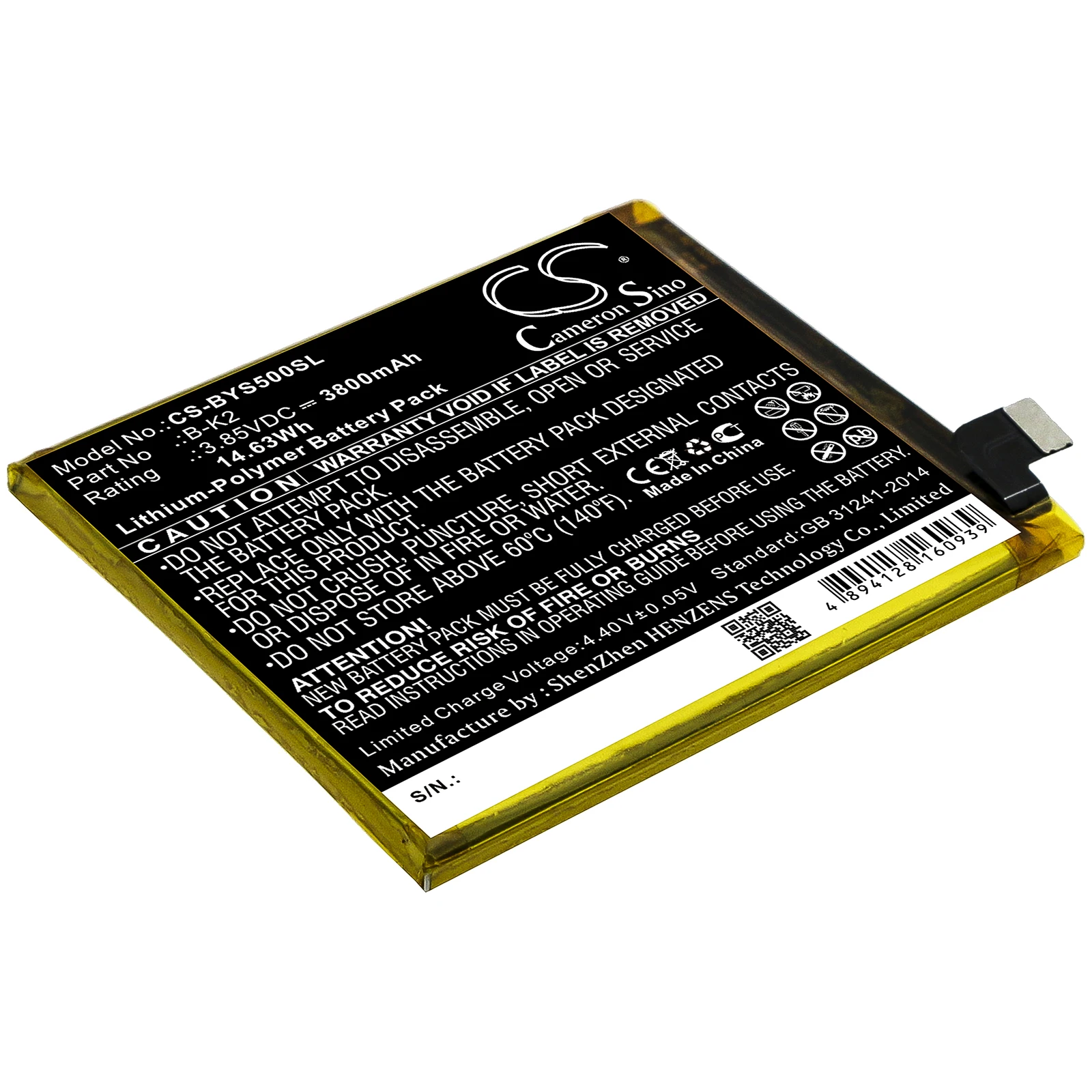 

Cameron Sino Battery For VIVO S5,S5 Dual SIM,V1932A,V1932T