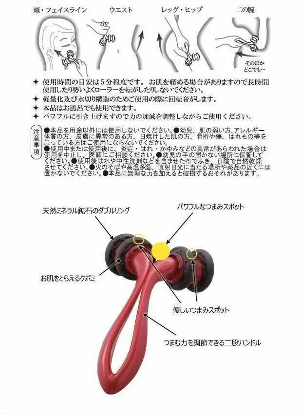 Роликовый массажер для лица, тонкий, против морщин, для похудения, расслабляющий ролик для лица, Антицеллюлитный инструмент для здоровья и красоты